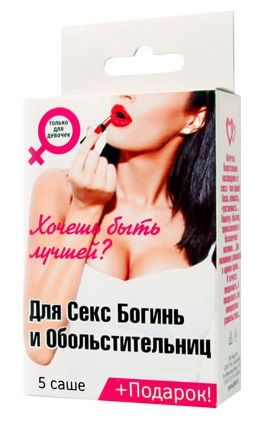 Набор лубрикантов  Для секс-богинь и обольстительниц - Биоритм - купить с доставкой в Волгодонске