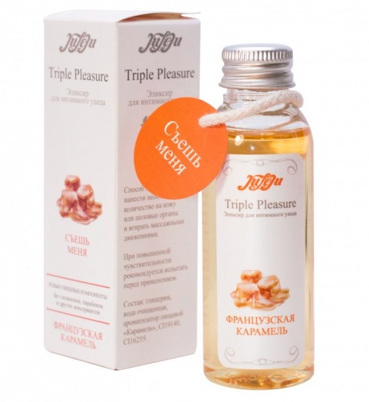 Эликсир Triple Pleasure  Французская карамель  - 65 гр. - JULEJU - купить с доставкой в Волгодонске