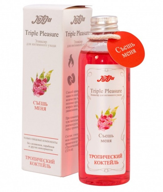 Эликсир Triple Pleasure  Тропический коктейль  - 130 гр. - JULEJU - купить с доставкой в Волгодонске
