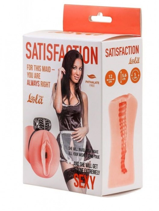 Мастурбатор с виброкольцом Satisfaction Magazine Maid - Lola Games - в Волгодонске купить с доставкой