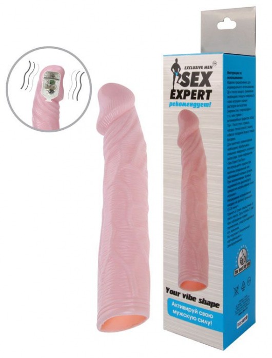 Телесная насадка с вибрацией Sex Expert - 18 см. - Sex Expert - в Волгодонске купить с доставкой