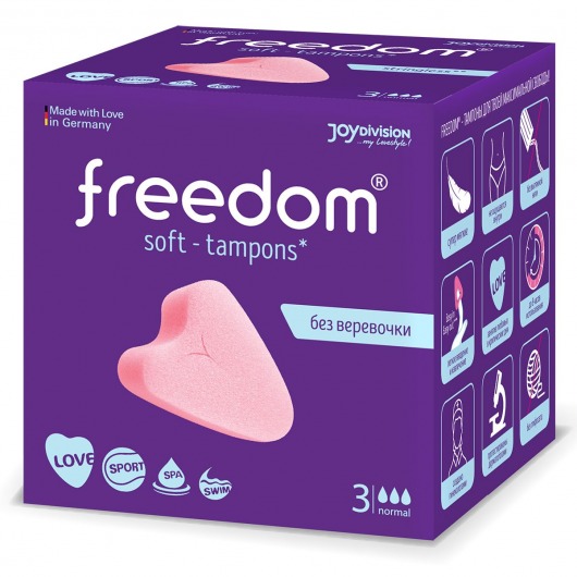 Женские гигиенические тампоны без веревочки FREEDOM normal - 3 шт. - Freedom - купить с доставкой в Волгодонске