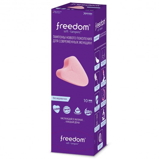 Женские гигиенические тампоны без веревочки FREEDOM normal - 10 шт. - Freedom - купить с доставкой в Волгодонске