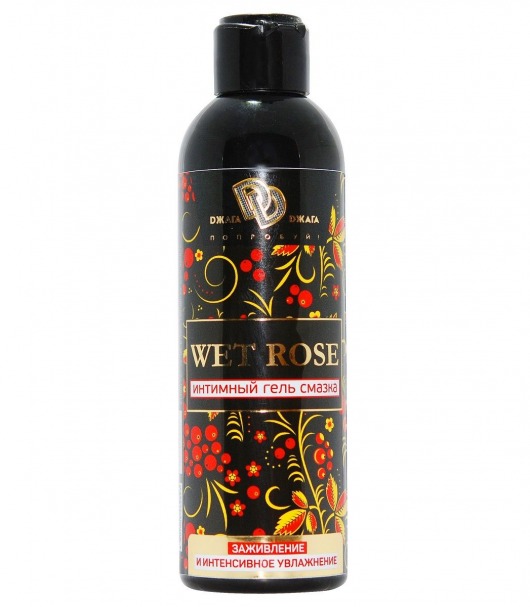Интимный гель-смазка WET ROSE - 200 мл. - БиоМед - купить с доставкой в Волгодонске